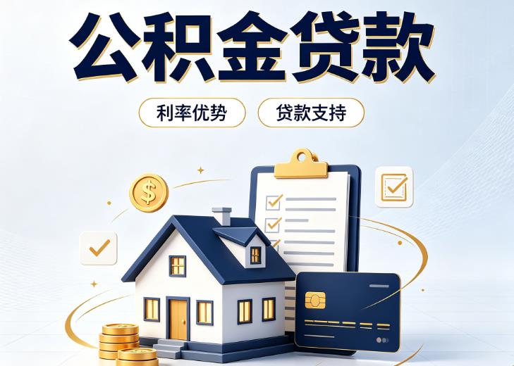北京朝阳区债务重组|北京朝阳区垫资贷款|北京朝阳区事业单位债务重组